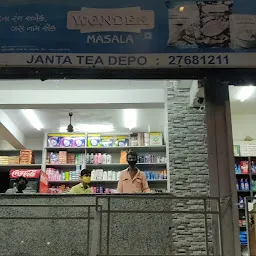 Krishna Tea Traders