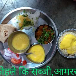 Krishna Tiffin Services