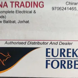 Krishna Trading