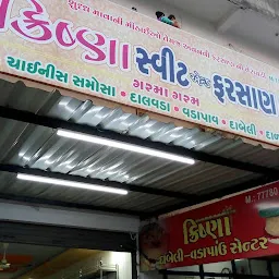 Krishna vadapav centre diwalipura