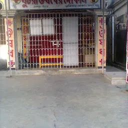 Krishnakali Pharmacy