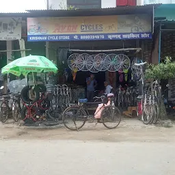Krishnam Cycle Store