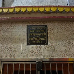 Krishneshwar Mahadev and Jambteshwar Mahadev Temple - Kashi Khand