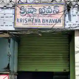 Krishnabhavan