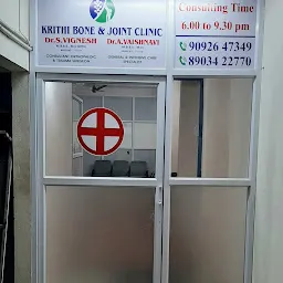 KRITHI BONE AND JOINT CLINIC