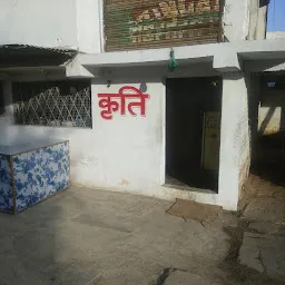 Kriti Dhaba