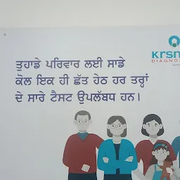 Krsnaa Diagnostics Ltd Roopnagar