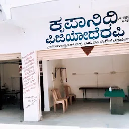 Krupanidhi physiotherapy