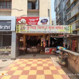 KRUSHNAEE KIRANA SUPER MARKET