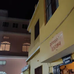 kshamasagar hostel