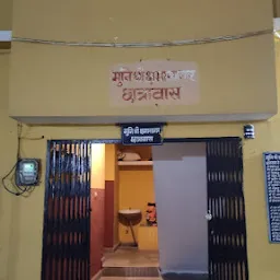 kshamasagar hostel