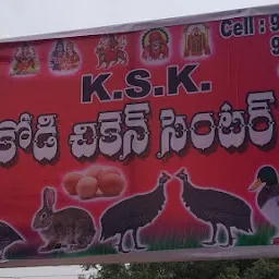 KSK Natu Kodi Centre ( Country Chicken )