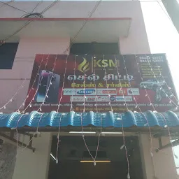 KSM CELL CITY (Branch)