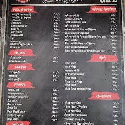 KT cafe basundi chaha