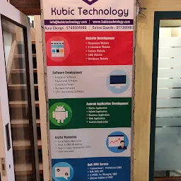 Kubic Technology