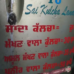 Kulcha bhandar