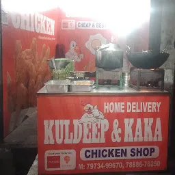 Kuldeep and kaka chicken shop