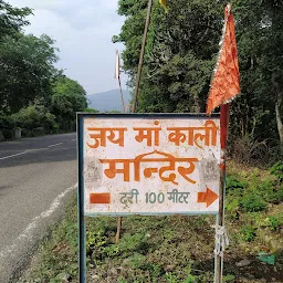 Kuldevi Mahakali Mandir - Hindu temple - Kot - Punjab | Yappe.in