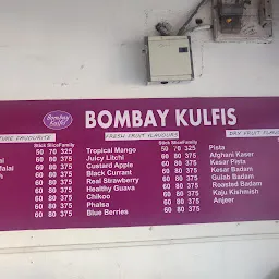 Kulfi Shulfi