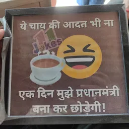 Kulhad Chai