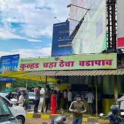 Kulhad Tea Thecha VadaPav