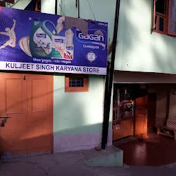 Kuljeet Singh Karyana Store