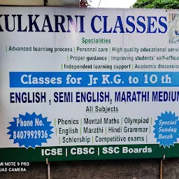 Kulkarni Classes