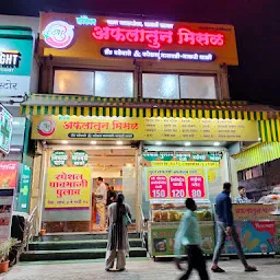 Kulswamini Misal House