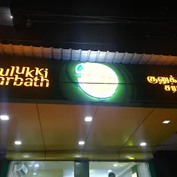 Kulukki Sarbath