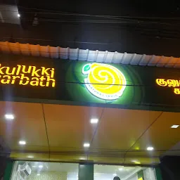 Kulukki Sarbath