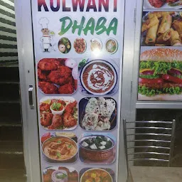 KULWANT DHABA