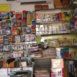 Kumar Book Store