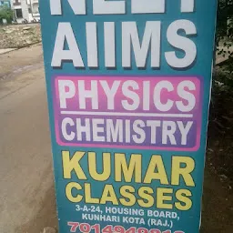 Kumar Classes for Physics Chemistry Maths