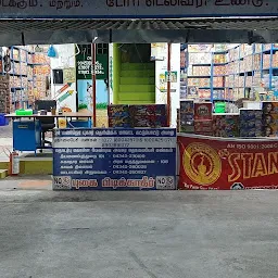 A1 Kumar Crackers In Dharmapuri | Pattasukadai in Dharmapuri | Fireworks in Dharmapuri