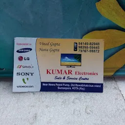 Kumar electronic