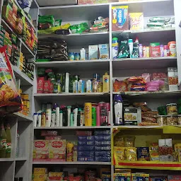 Kumar enterprises kirana store