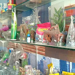 Kumar Fish Aquarium