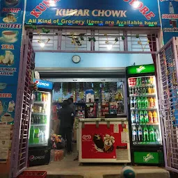 Kumar general store