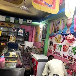 Kumar Ice Cream And Kulfi Parlour