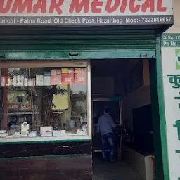 Kumar Medical
