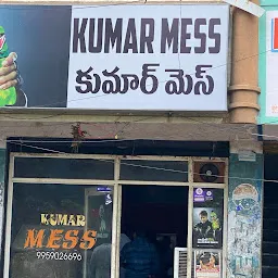 Kumar Mess