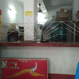 Kumar Para Sub Post Office