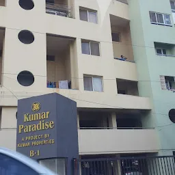 Kumar paradise B1-building