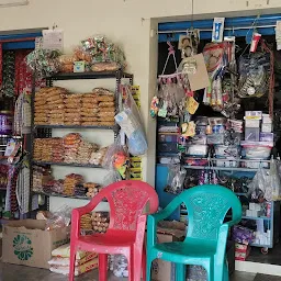 Kumar Store