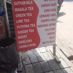 Kumar Tea Stall