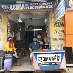 Kumar TV & LED Service Centre