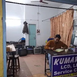 Kumar TV & LED Service Centre