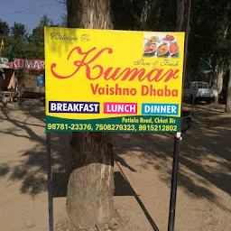 Kumar Vaishno Dhaba