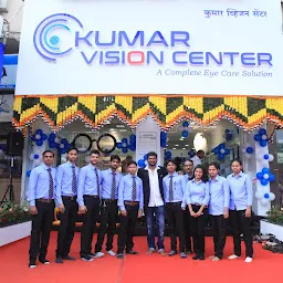 Kumar Vision Center - Nasik Road