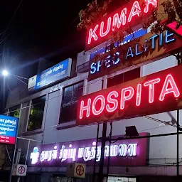 Kumaran Specialties Hospital